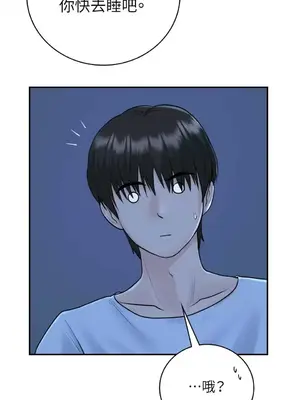 那年夏天的民宿 01-18話[完結]_007005