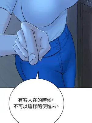 那年夏天的民宿 01-18話[完結]_007006