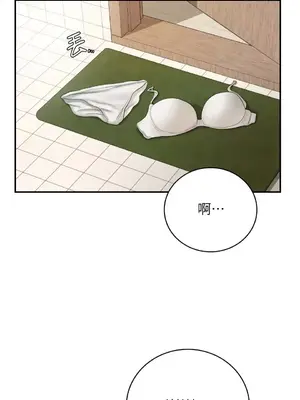 那年夏天的民宿 01-18話[完結]_007011