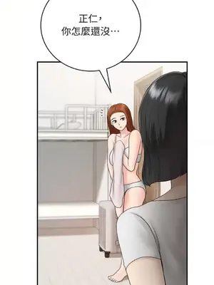 那年夏天的民宿 01-18話[完結]_007012