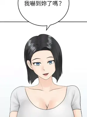 那年夏天的民宿 01-18話[完結]_007013