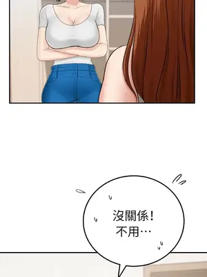 那年夏天的民宿 01-18話[完結]_007016