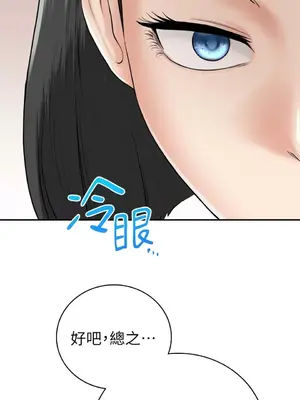 那年夏天的民宿 01-18話[完結]_007017