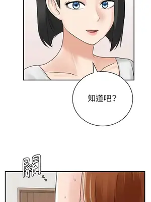 那年夏天的民宿 01-18話[完結]_007019