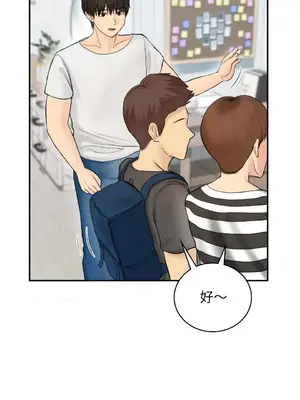 那年夏天的民宿 01-18話[完結]_007024