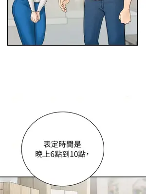 那年夏天的民宿 01-18話[完結]_007026