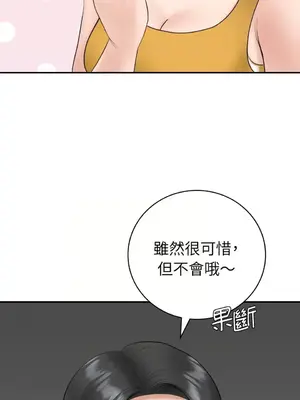 那年夏天的民宿 01-18話[完結]_007027