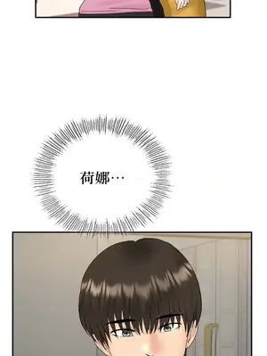 那年夏天的民宿 01-18話[完結]_007028