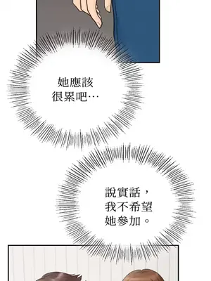 那年夏天的民宿 01-18話[完結]_007029