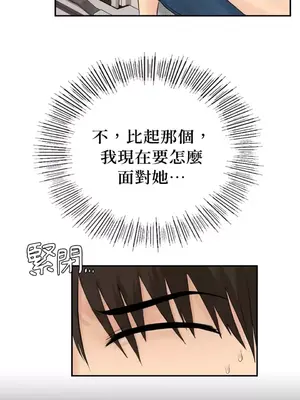 那年夏天的民宿 01-18話[完結]_007030