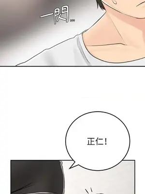 那年夏天的民宿 01-18話[完結]_007032