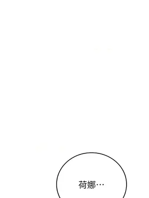 那年夏天的民宿 01-18話[完結]_007033