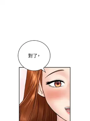 那年夏天的民宿 01-18話[完結]_007035