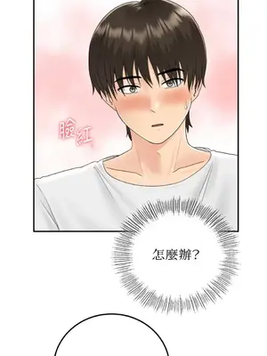 那年夏天的民宿 01-18話[完結]_008003