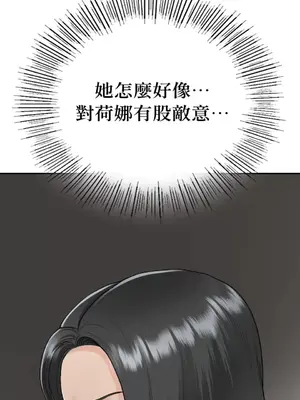 那年夏天的民宿 01-18話[完結]_008006