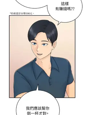 那年夏天的民宿 01-18話[完結]_008008