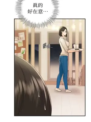 那年夏天的民宿 01-18話[完結]_008010