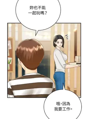 那年夏天的民宿 01-18話[完結]_008011