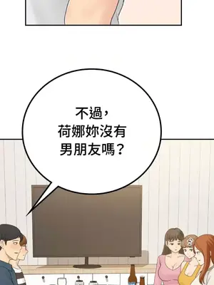 那年夏天的民宿 01-18話[完結]_008013