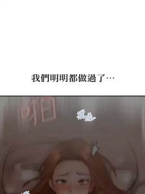 那年夏天的民宿 01-18話[完結]_008016