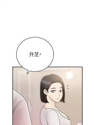 那年夏天的民宿 01-18話[完結]_008017