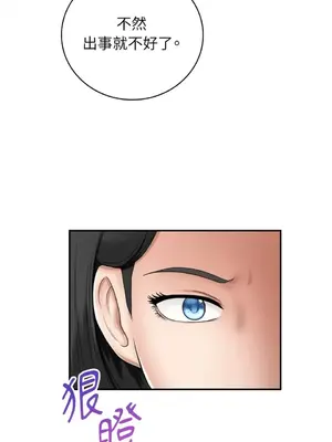 那年夏天的民宿 01-18話[完結]_008019