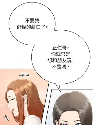 那年夏天的民宿 01-18話[完結]_008020