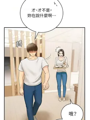 那年夏天的民宿 01-18話[完結]_008021