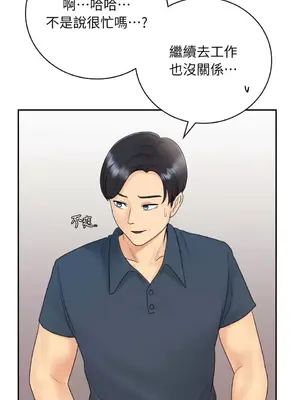 那年夏天的民宿 01-18話[完結]_008023