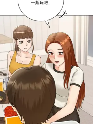 那年夏天的民宿 01-18話[完結]_008024