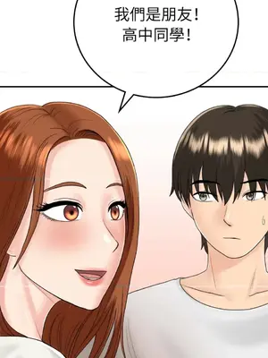 那年夏天的民宿 01-18話[完結]_008025