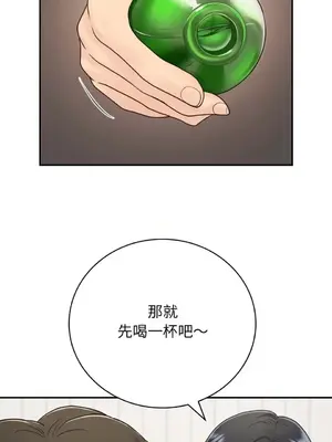 那年夏天的民宿 01-18話[完結]_008026