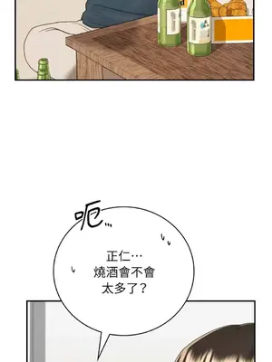 那年夏天的民宿 01-18話[完結]_008029