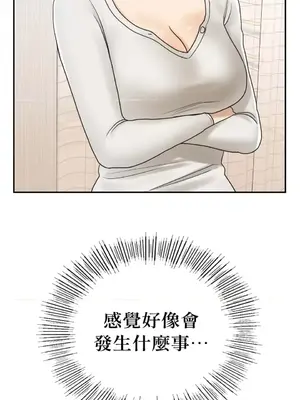 那年夏天的民宿 01-18話[完結]_009001