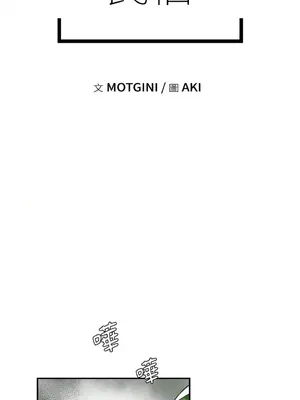 那年夏天的民宿 01-18話[完結]_009003