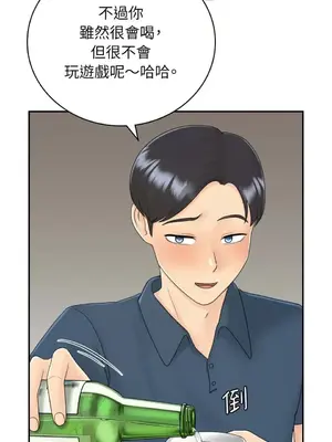 那年夏天的民宿 01-18話[完結]_009004