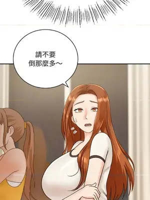 那年夏天的民宿 01-18話[完結]_009005