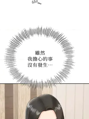 那年夏天的民宿 01-18話[完結]_009006