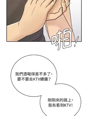 那年夏天的民宿 01-18話[完結]_009007