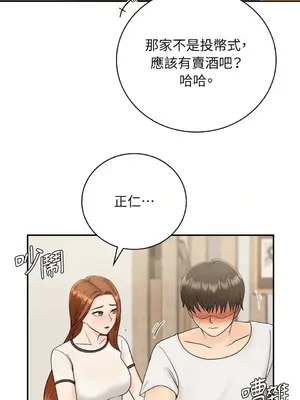 那年夏天的民宿 01-18話[完結]_009008