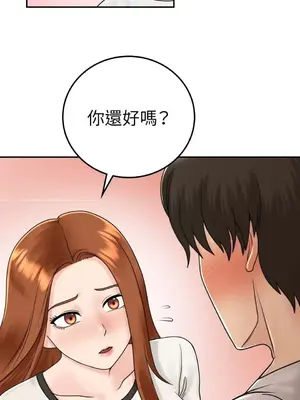 那年夏天的民宿 01-18話[完結]_009009