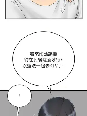 那年夏天的民宿 01-18話[完結]_009010