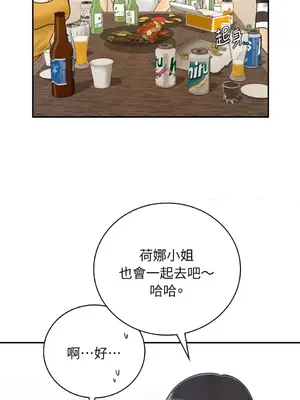 那年夏天的民宿 01-18話[完結]_009011