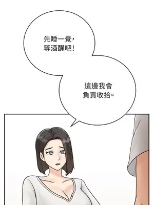 那年夏天的民宿 01-18話[完結]_009014