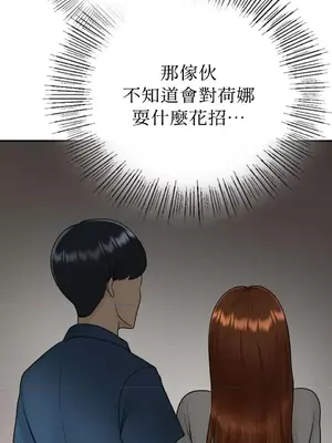 那年夏天的民宿 01-18話[完結]_009015