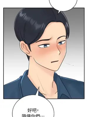 那年夏天的民宿 01-18話[完結]_009018