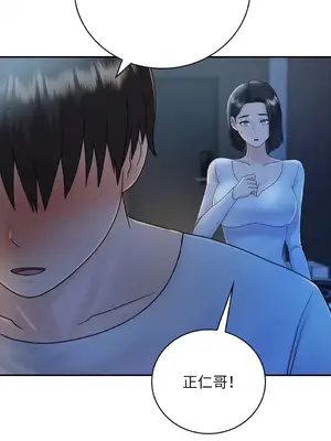 那年夏天的民宿 01-18話[完結]_009019