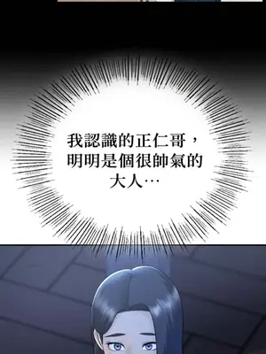 那年夏天的民宿 01-18話[完結]_009021