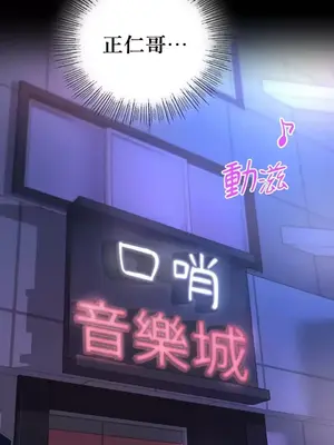 那年夏天的民宿 01-18話[完結]_009022