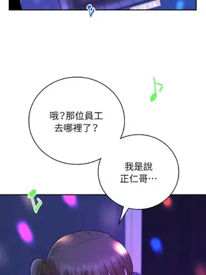 那年夏天的民宿 01-18話[完結]_009023